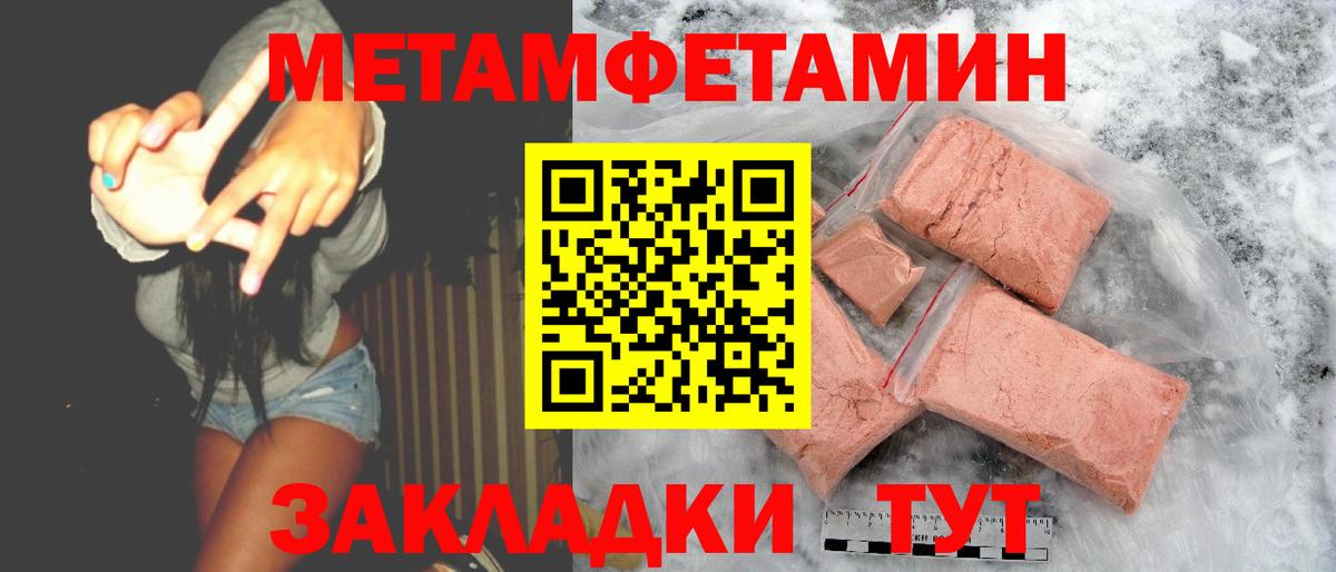 Амфетамин 97%  АМФЕТАМИН  Amphetamine  Вход с VPN  Приморско-Ахтарск 