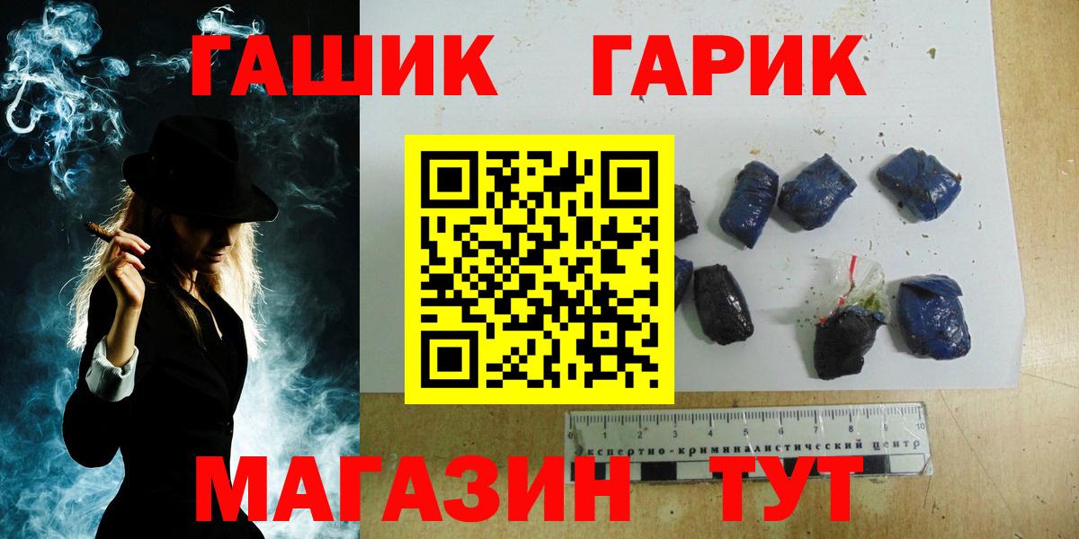 БУТИРАТ Приморско-Ахтарск