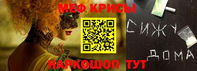 мдма Можайск