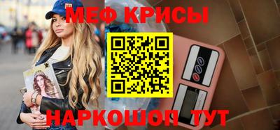 прущая мука Моздок