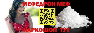 амф Можга