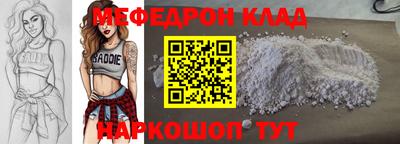 амф Можга