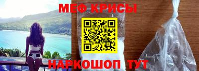 мдма Можайск