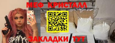 мдма Можайск