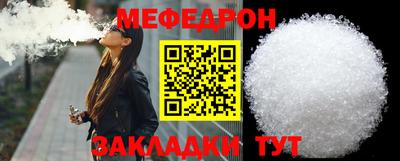 прущая мука Моздок