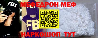 прущая мука Моздок