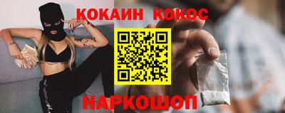 прущая мука Моздок