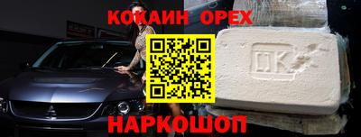 мдма Можайск