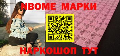 амф Можга