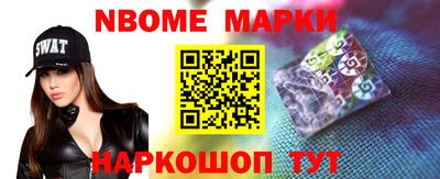 мдма Можайск