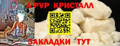 мдма Можайск
