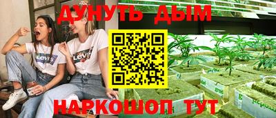 мдма Можайск