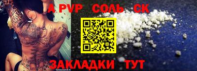 амф Можга