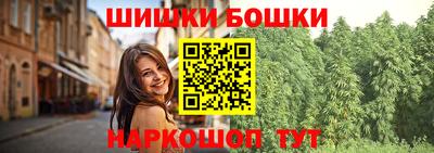 мдма Можайск