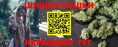 мдма Можайск