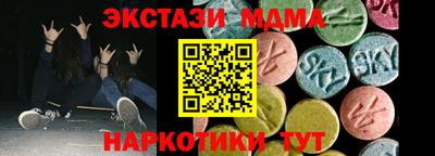 мдма Можайск