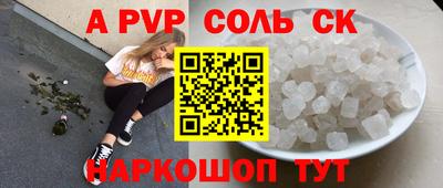 прущая мука Моздок