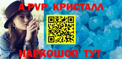 прущая мука Моздок