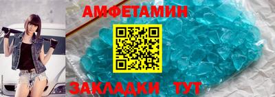 амф Можга