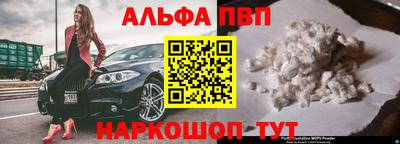 амф Можга