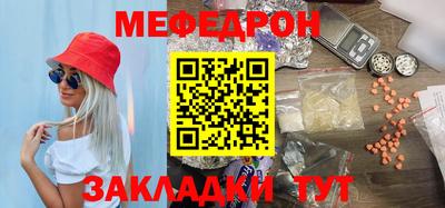 прущая мука Моздок