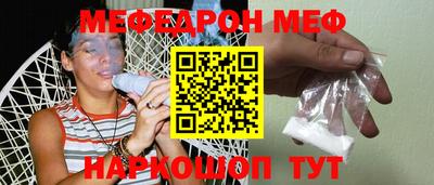 прущая мука Моздок