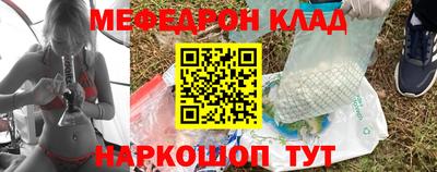 прущая мука Моздок
