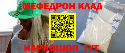 мдма Можайск