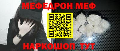 мдма Можайск
