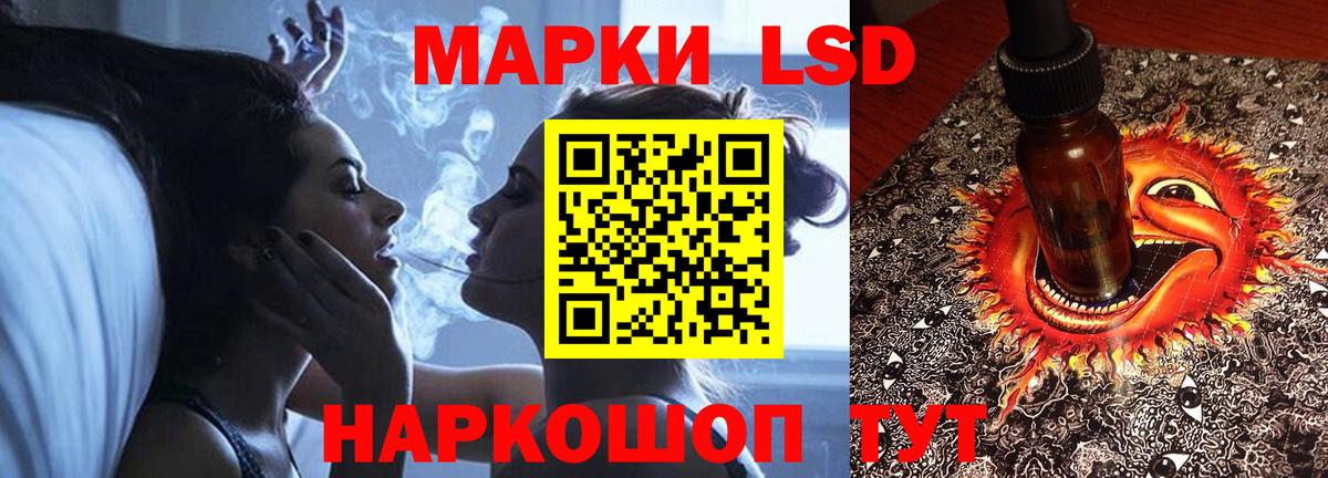 Лсд 25 экстази ecstasy Приморско-Ахтарск