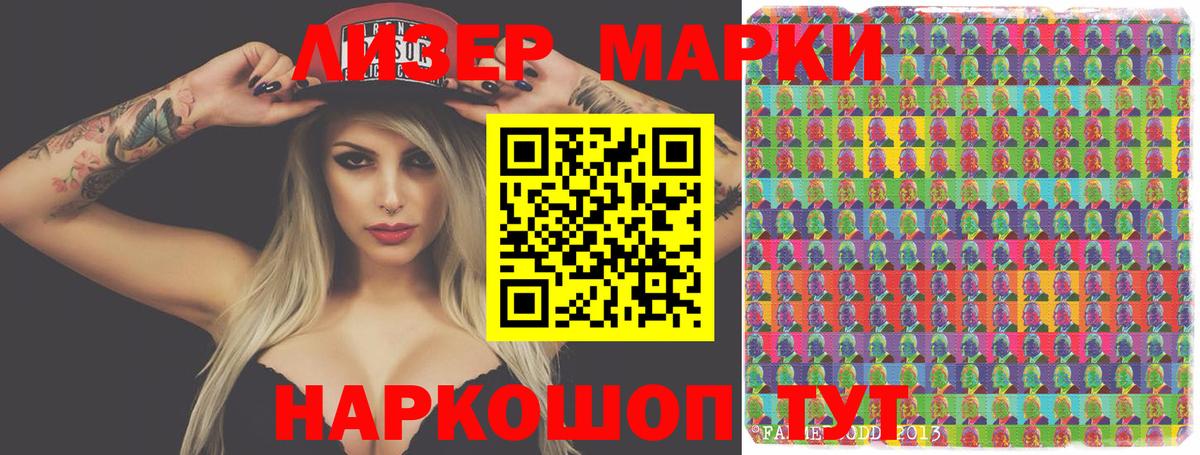 ЛСД экстази ecstasy  Вход с VPN  Приморско-Ахтарск  LSD-25 экстази ecstasy 