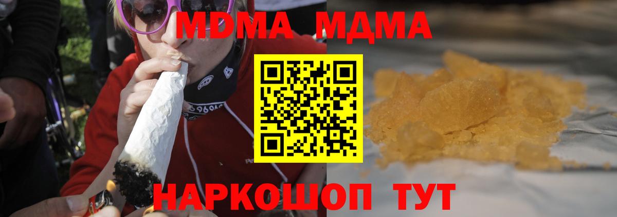 Гашиш  Вход с VPN  COCAIN  Приморско-Ахтарск  Кодеин  Канабис  ГАШИШ  МЕФ  