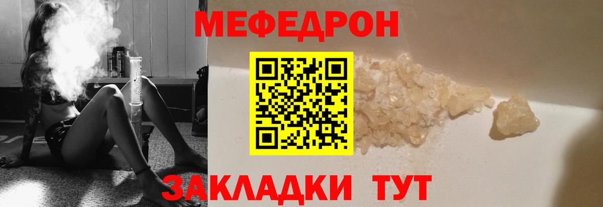 МЕФ Приморско-Ахтарск