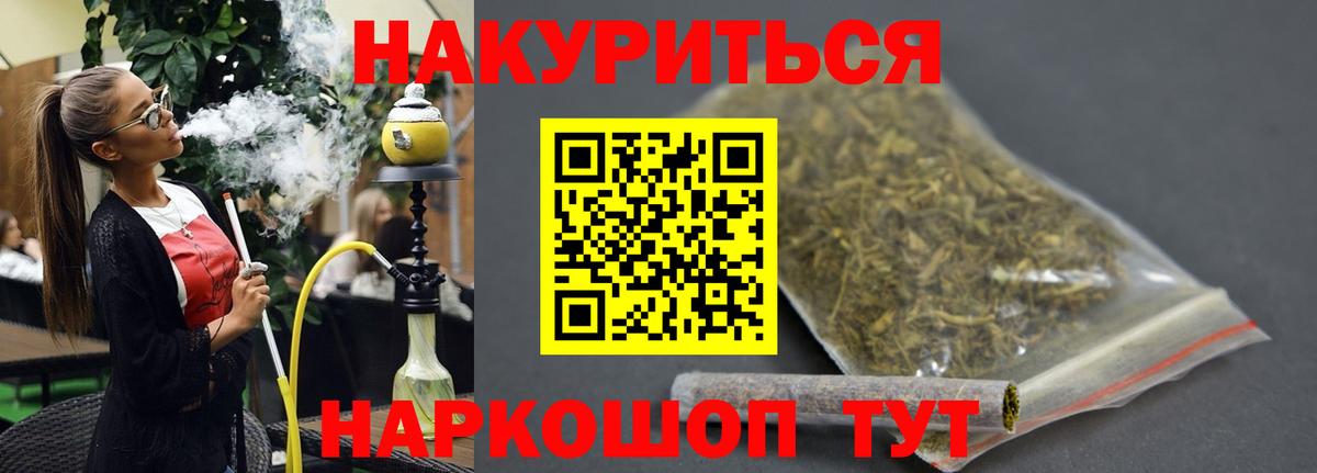 Конопля конопля Приморско-Ахтарск