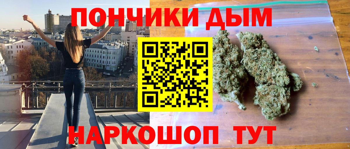 Приморско-Ахтарск  Канабис ГИДРОПОН  Вход с VPN  Конопля марихуана 